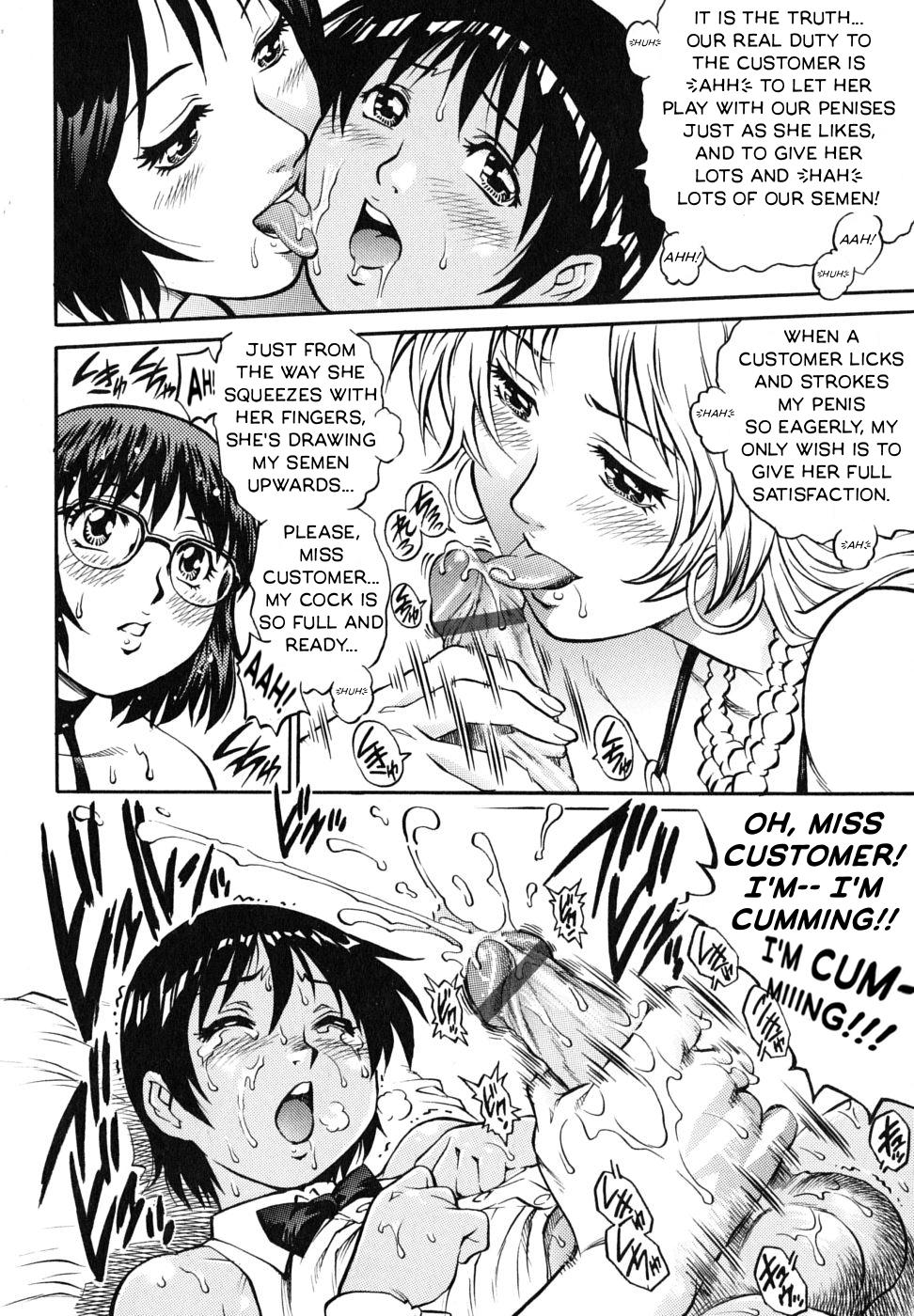 Orgasmo Paradise Boy Eat - Page 6