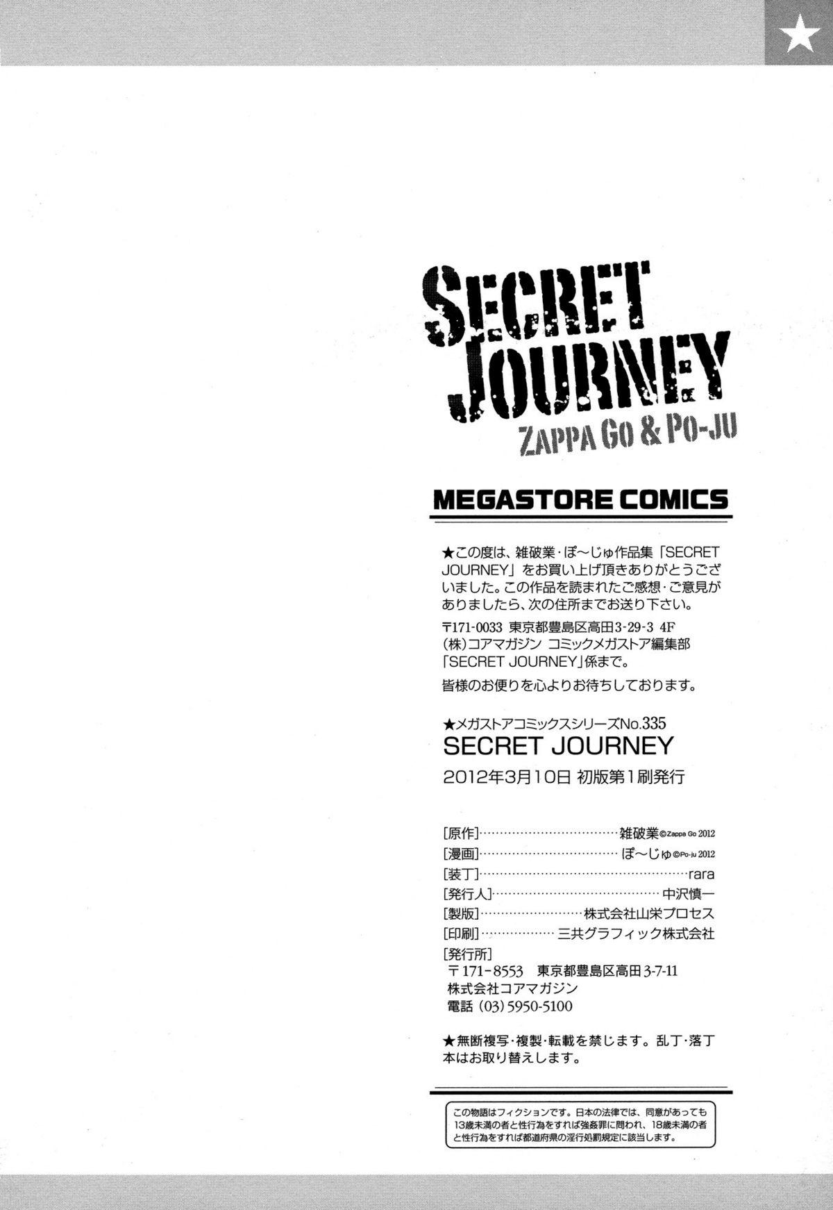 Secret Journey 242