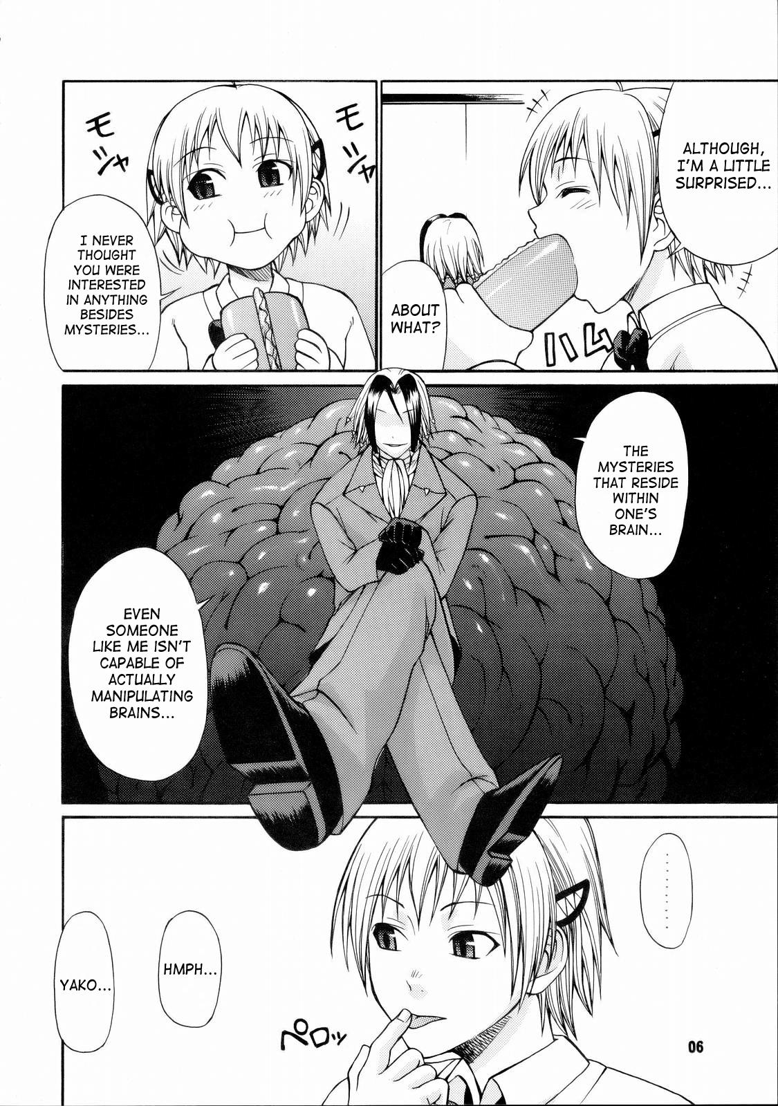 Mexicano Tokage 3Gou - Majin tantei nougami neuro Vergon - Page 5