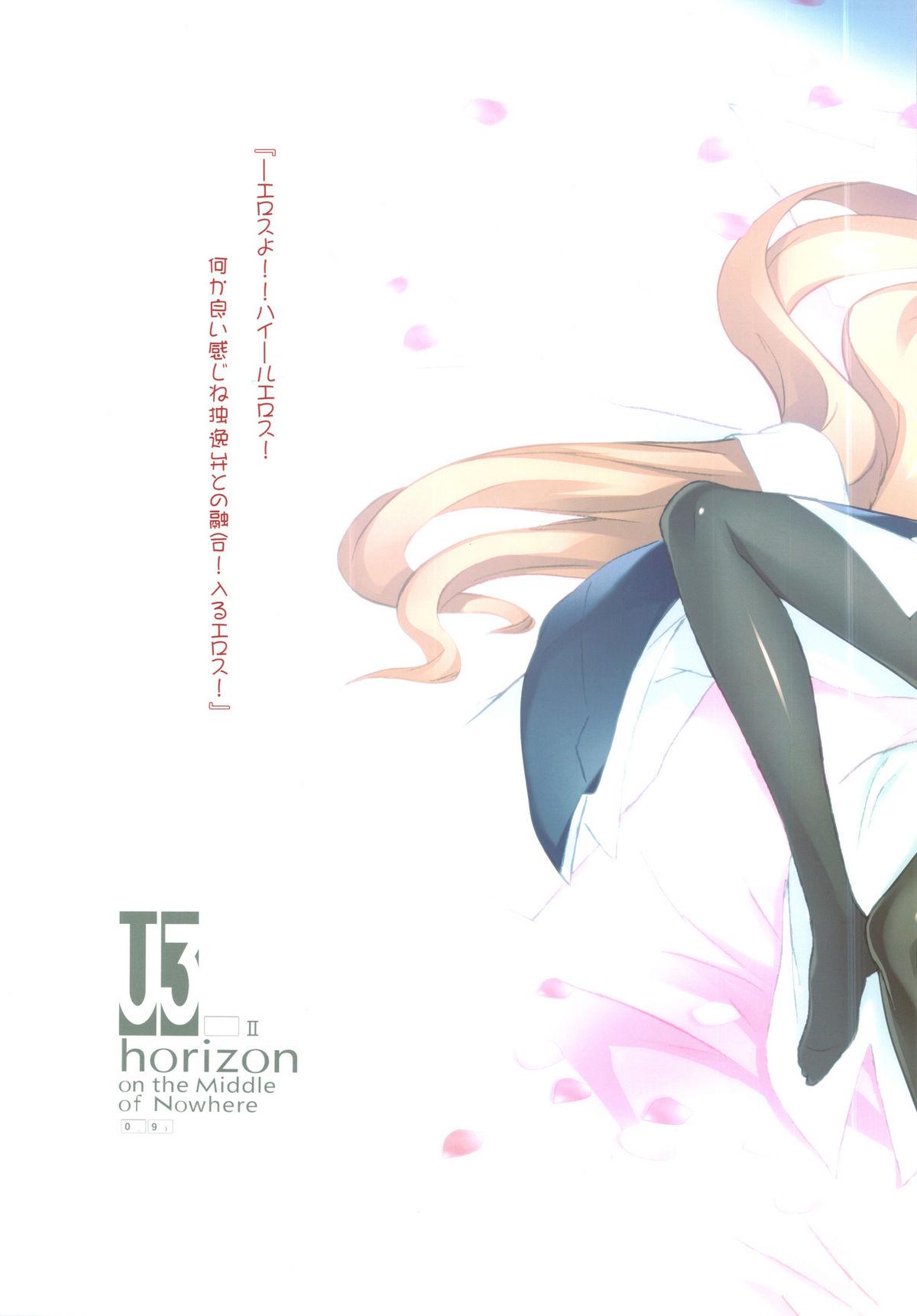 Slave U3 horizon II - Kyoukai senjou no horizon Perfect Tits - Page 8