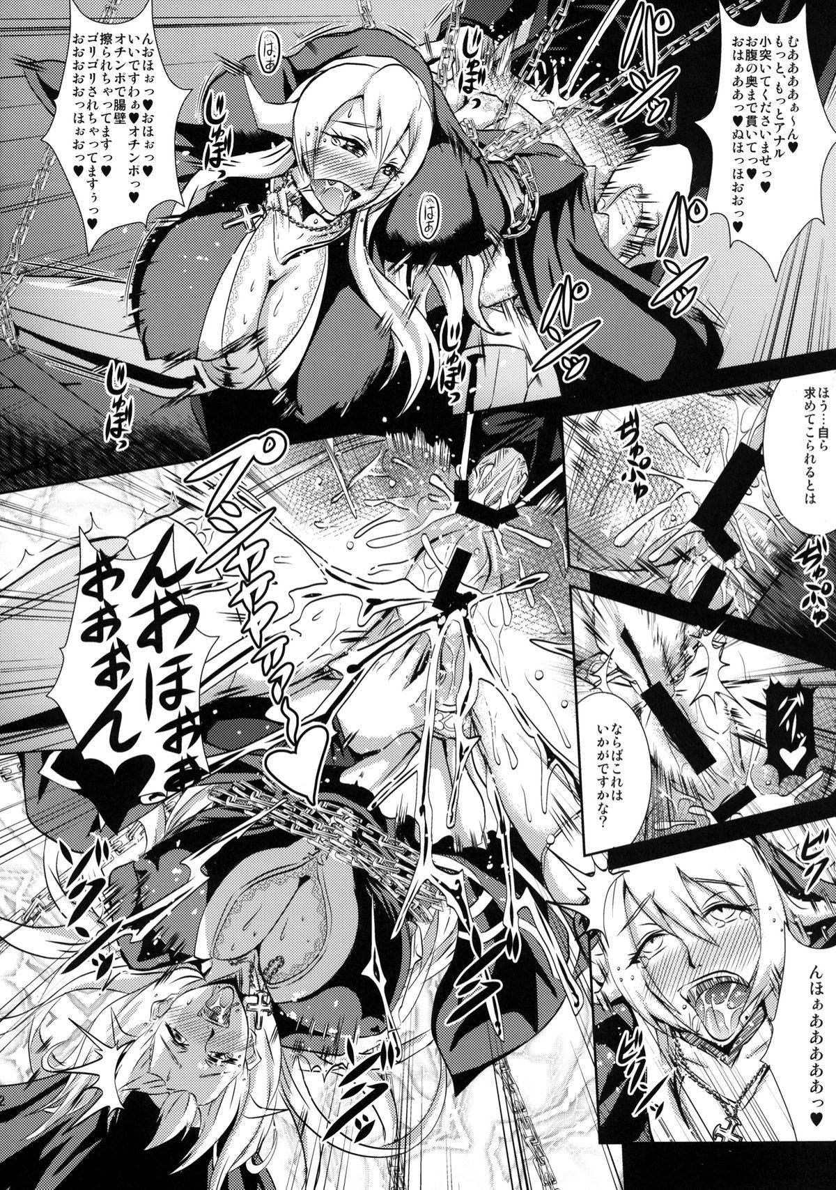 Hardcore Chijoshin Raisan - Queens blade Uniform - Page 11