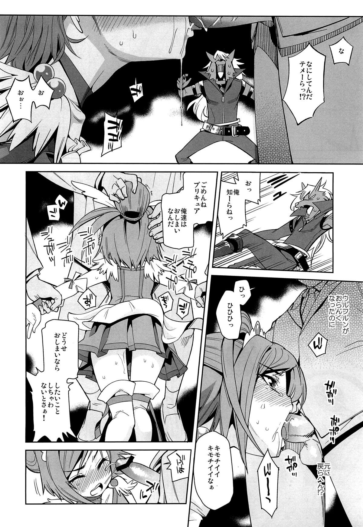 Fucking Hard Nissyoku - Smile precure Kashima - Page 7