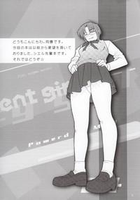 Crossdresser [MGW (Isou Doubaku)] E-4 - emergency fourth (Tsukihime)- Tsukihime hentai Tall 5