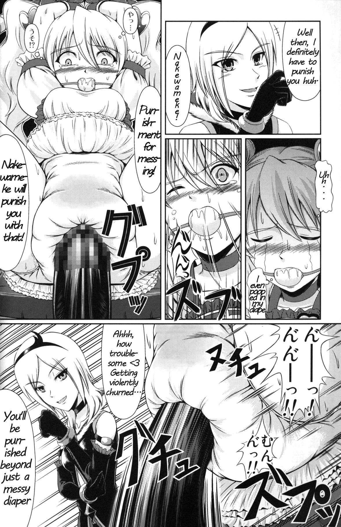 Gay Pissing Heroine-mode kari - Fresh precure Safada - Page 7