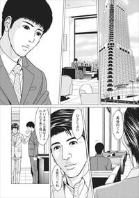 Sex Izonshou ch.9 2