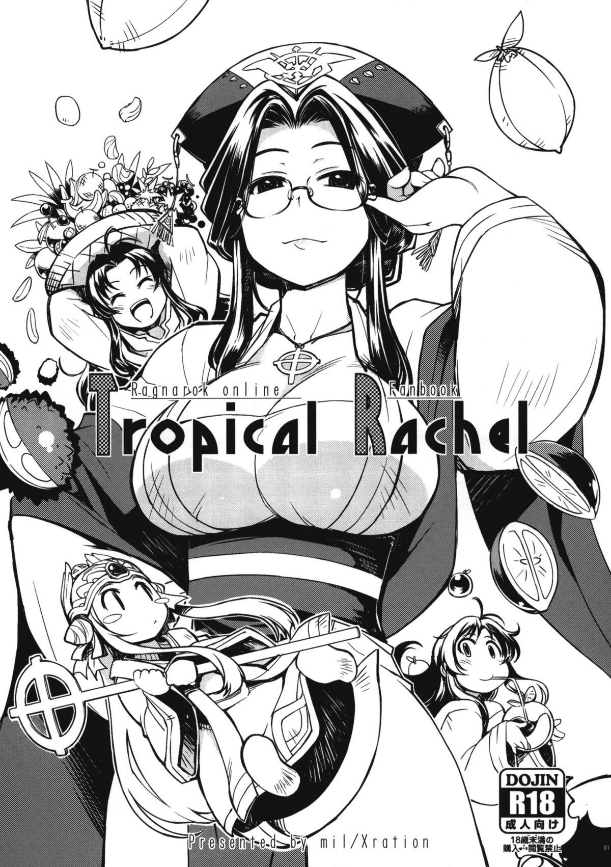Tropical Rachel 0