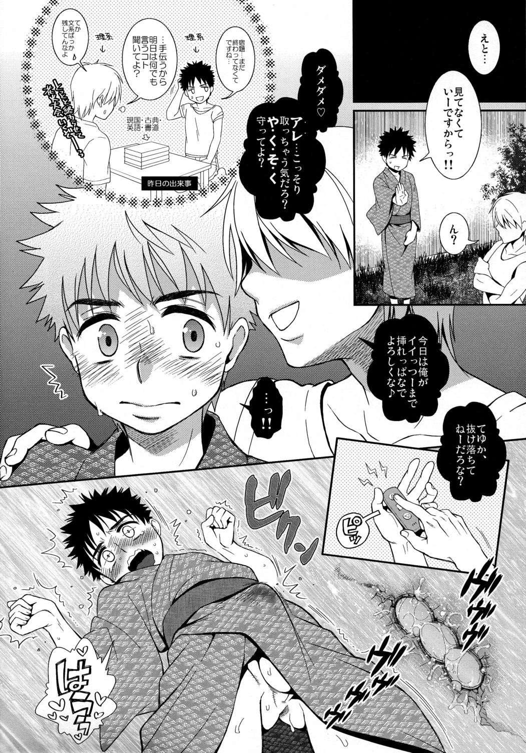 Putaria Super Freak Takuya-kun! 3 - Ookiku furikabutte Gay Friend - Page 6