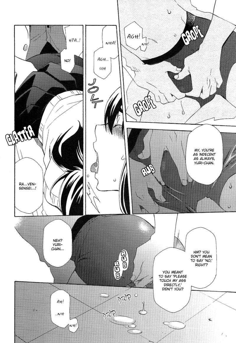 Petite Teen Yuri ga joshi no seifuku de gakuen monona hon. | A yuri at an academy in female uniform book - Tales of vesperia Tites - Page 14