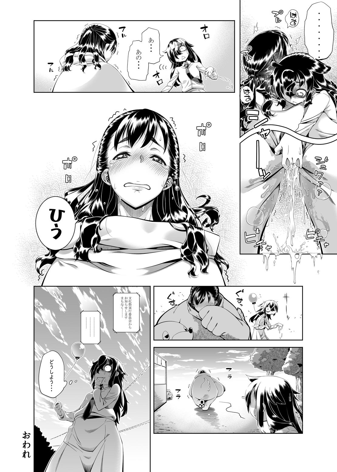 Small Boobs Watashi ga Kimashita no wa dou Kangaete mo Senpai ga Warui! - Its not my fault that im not popular Girl - Page 7