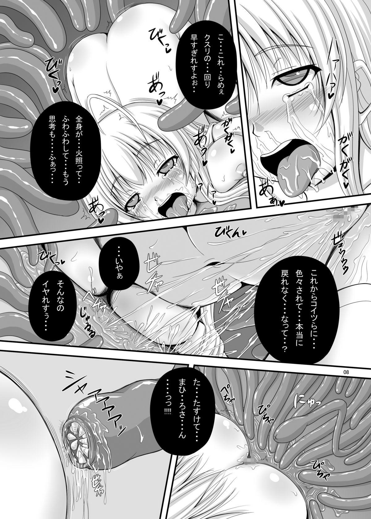 Milf Nyaruko-san Kantsuu - Haiyore nyaruko-san Insertion - Page 7