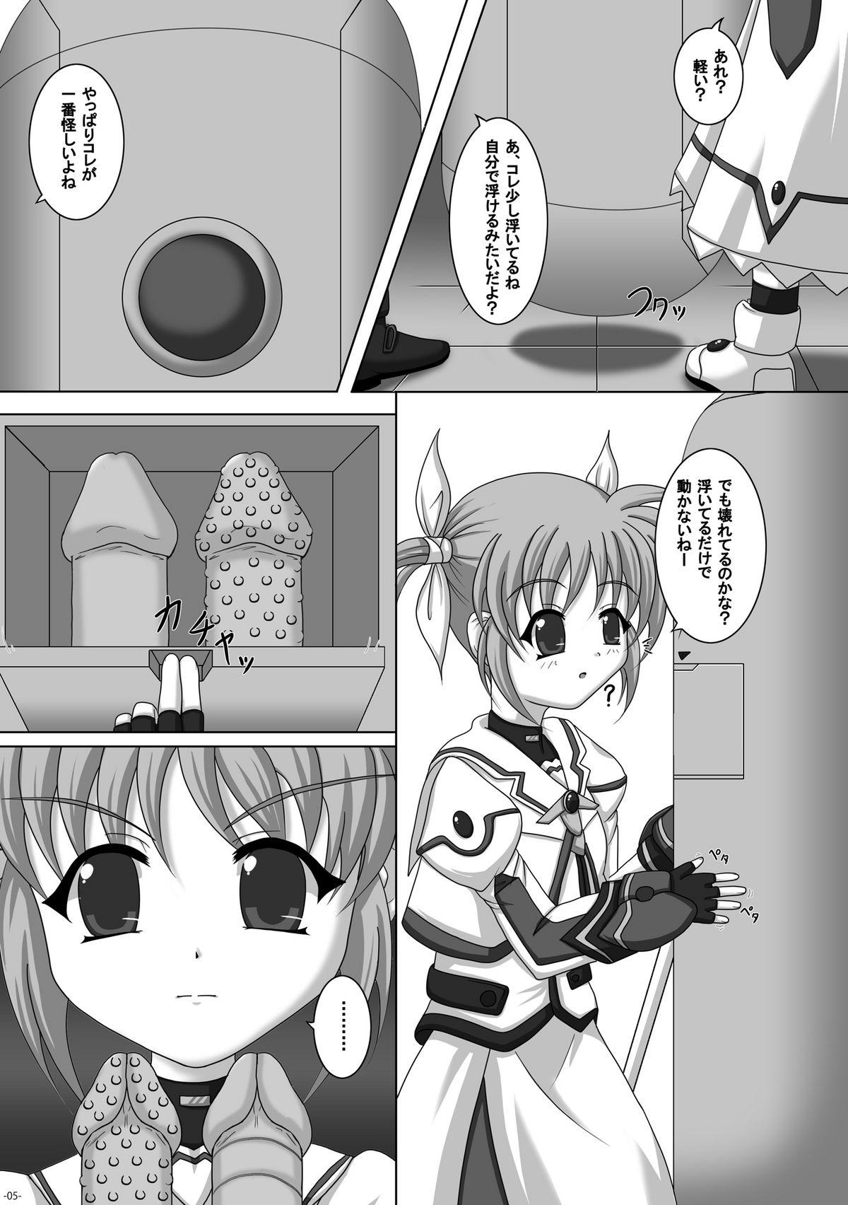 Sexteen Fate-chan de asonde miyou! - Mahou shoujo lyrical nanoha Gay Cut - Page 4