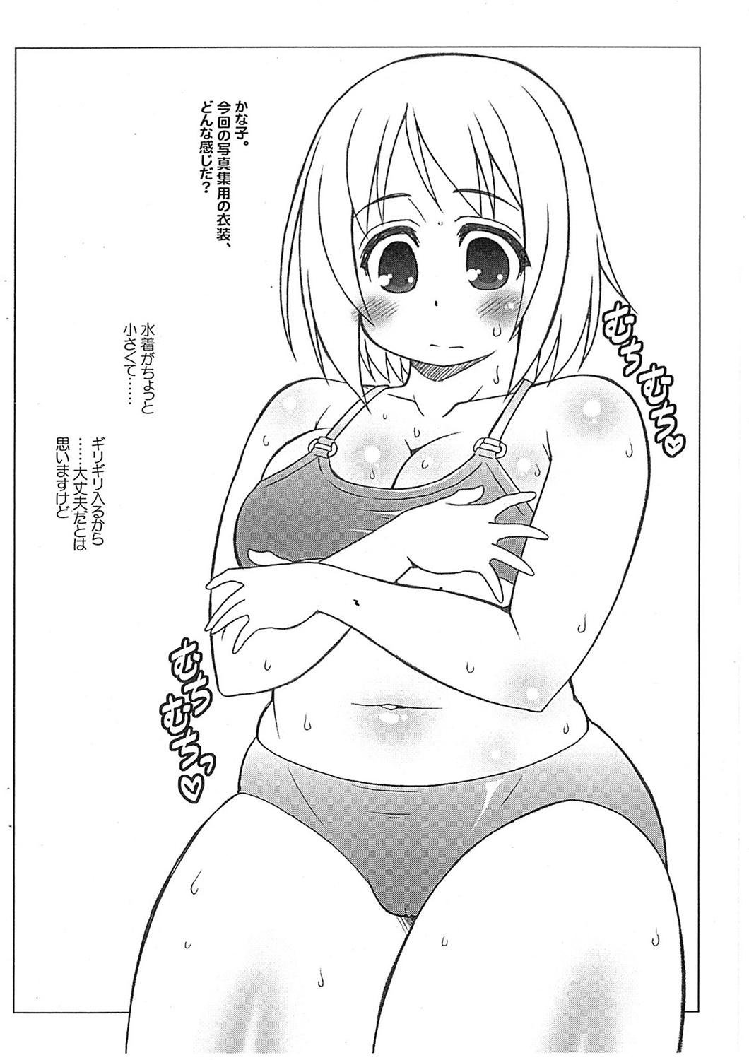 Leaked MAKE IT BETTER - The idolmaster Free Porn Hardcore - Page 3