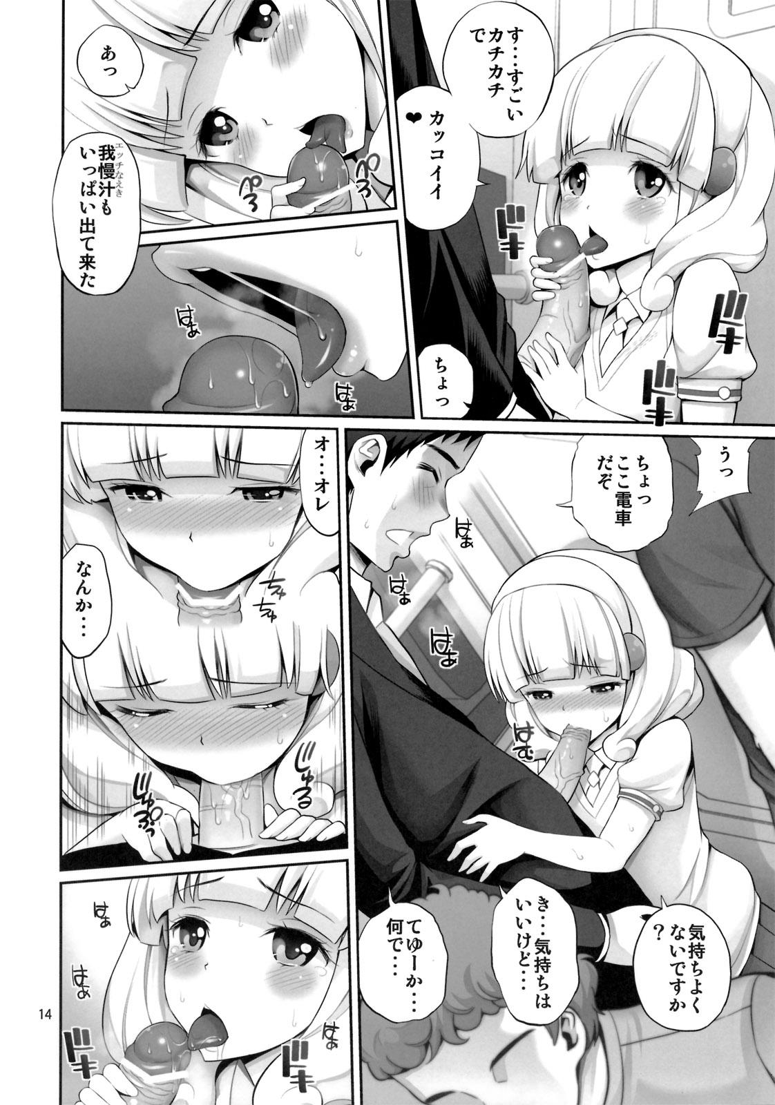 Pussy Yayoi-chan no Densha de Lovematio - Smile precure Olderwoman - Page 13