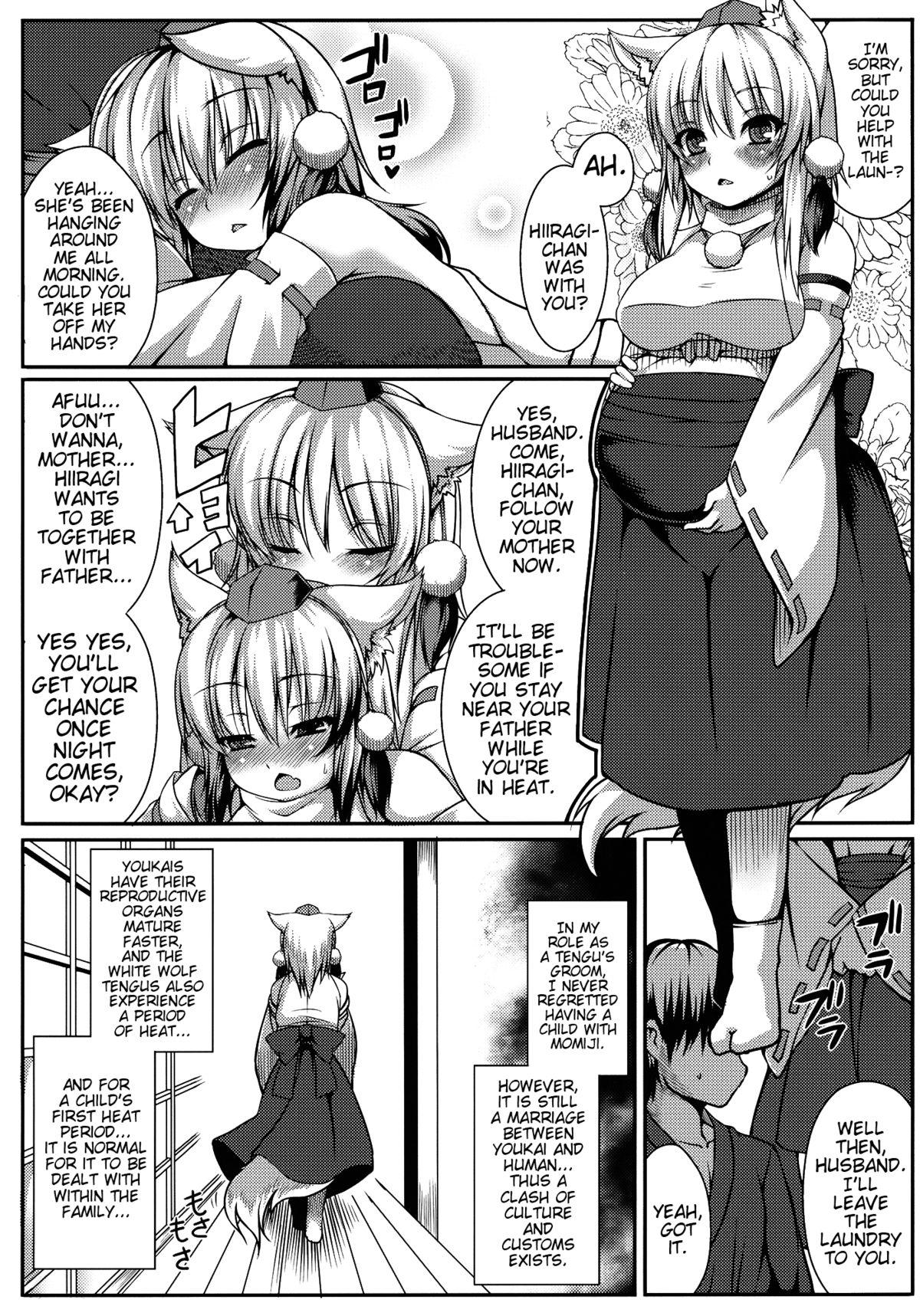 Sister Wanwano Kazoku Keikaku | Wanwano's Family Planning - Touhou project Bitch - Page 4