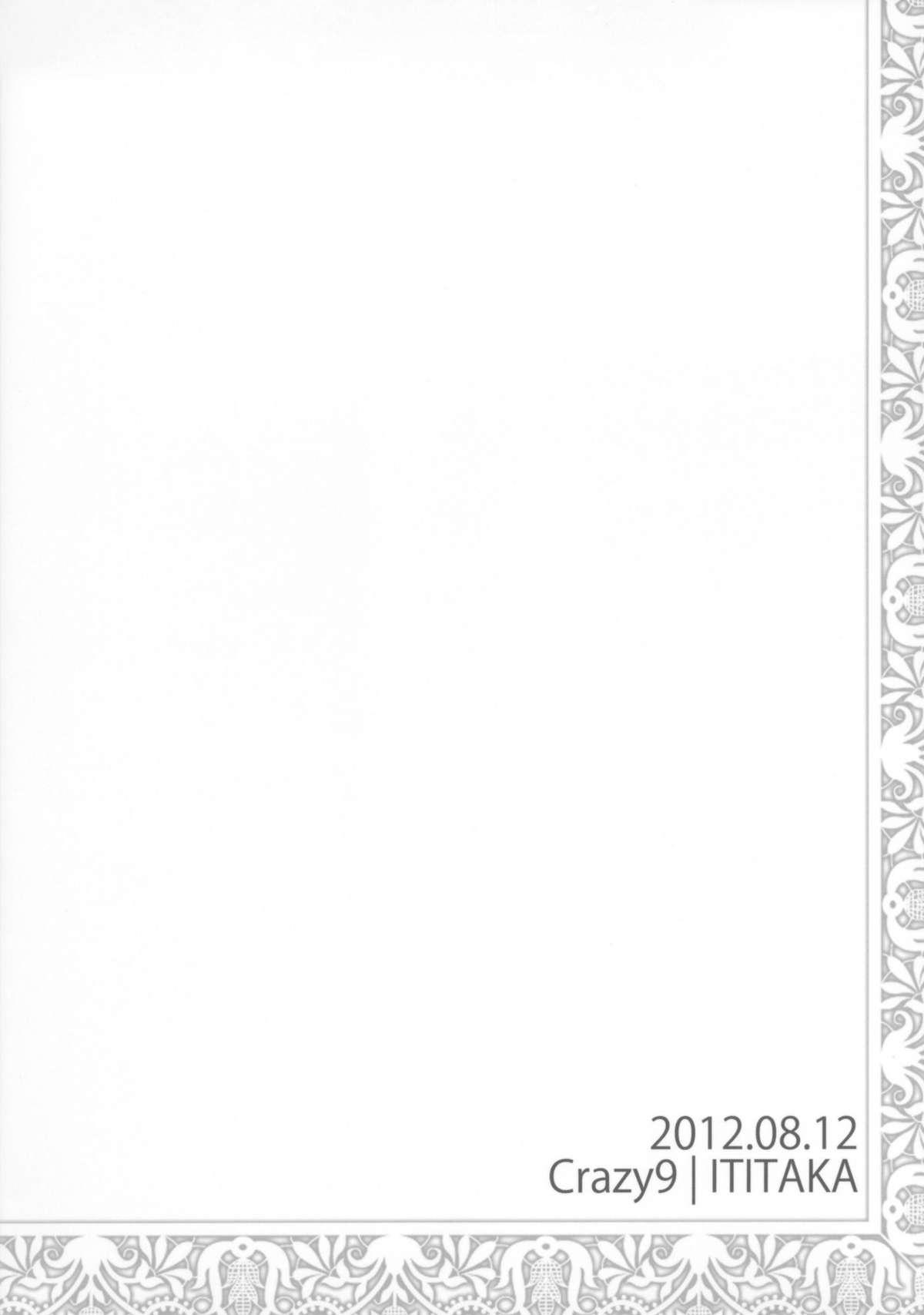 Staxxx C9-02 Asuna no Neteru Ma ni - Sword art online Trannies - Page 29