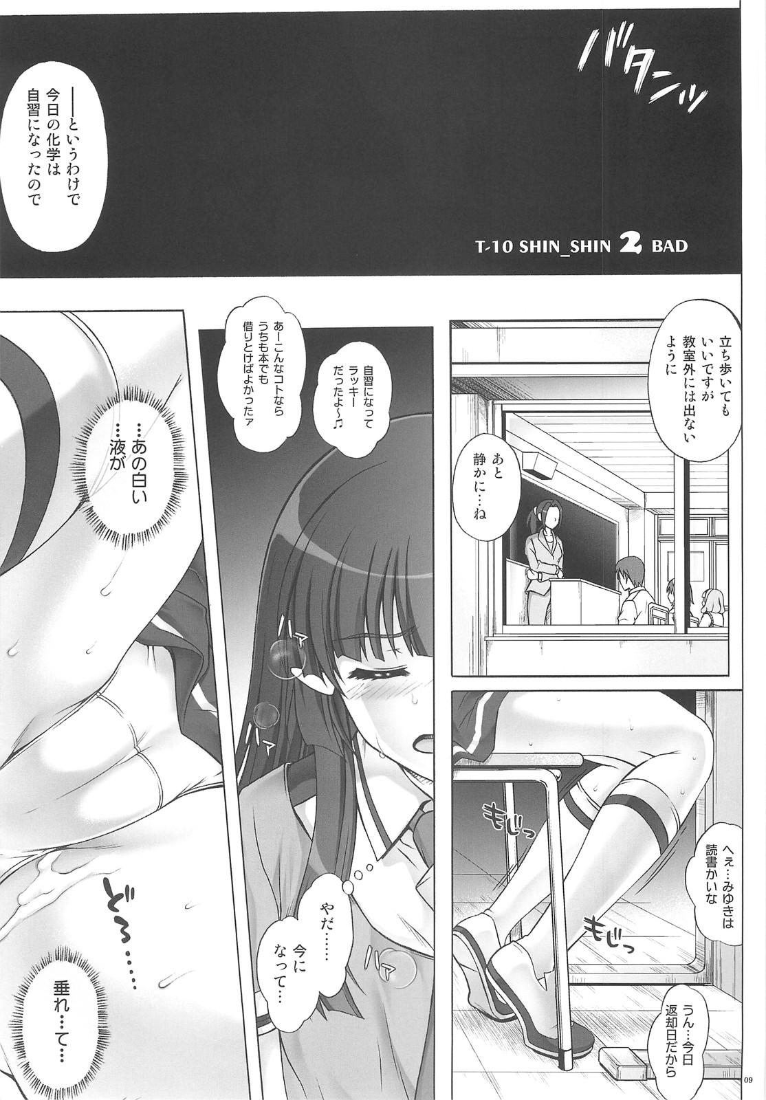 Livesex T-10 SHiN SHiN 2 BAD - Smile precure Small - Page 9