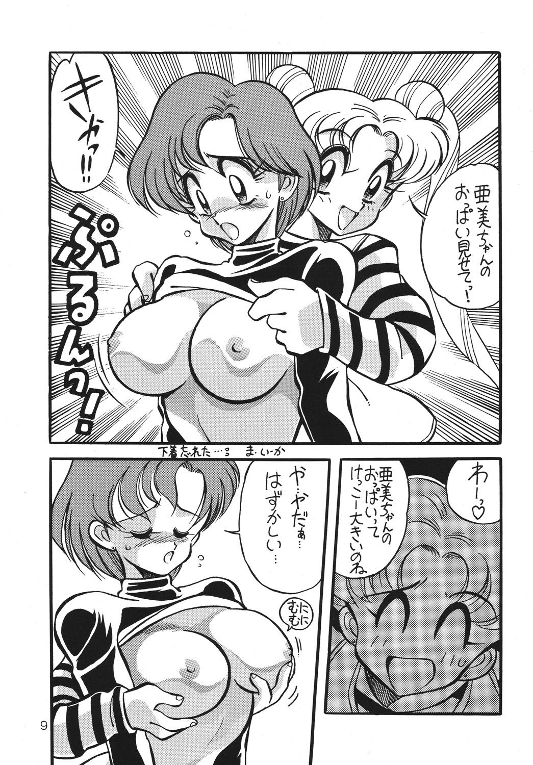 Double Yabou Inochi - Sailor moon Ejaculation - Page 6