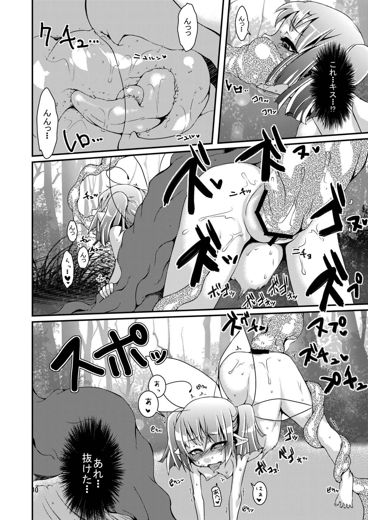 Big Tits Oidemase! Onaho Yousei Doukoukai Doggy Style - Page 10