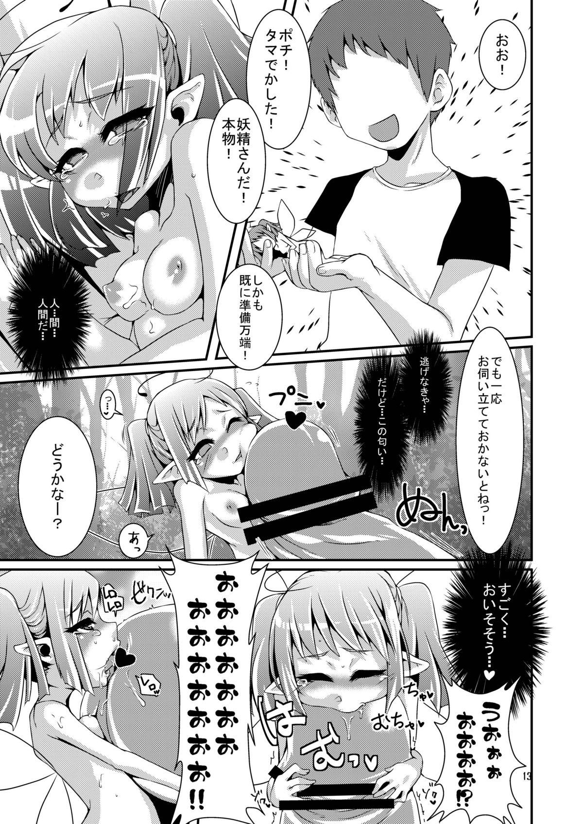 Big Tits Oidemase! Onaho Yousei Doukoukai Doggy Style - Page 13