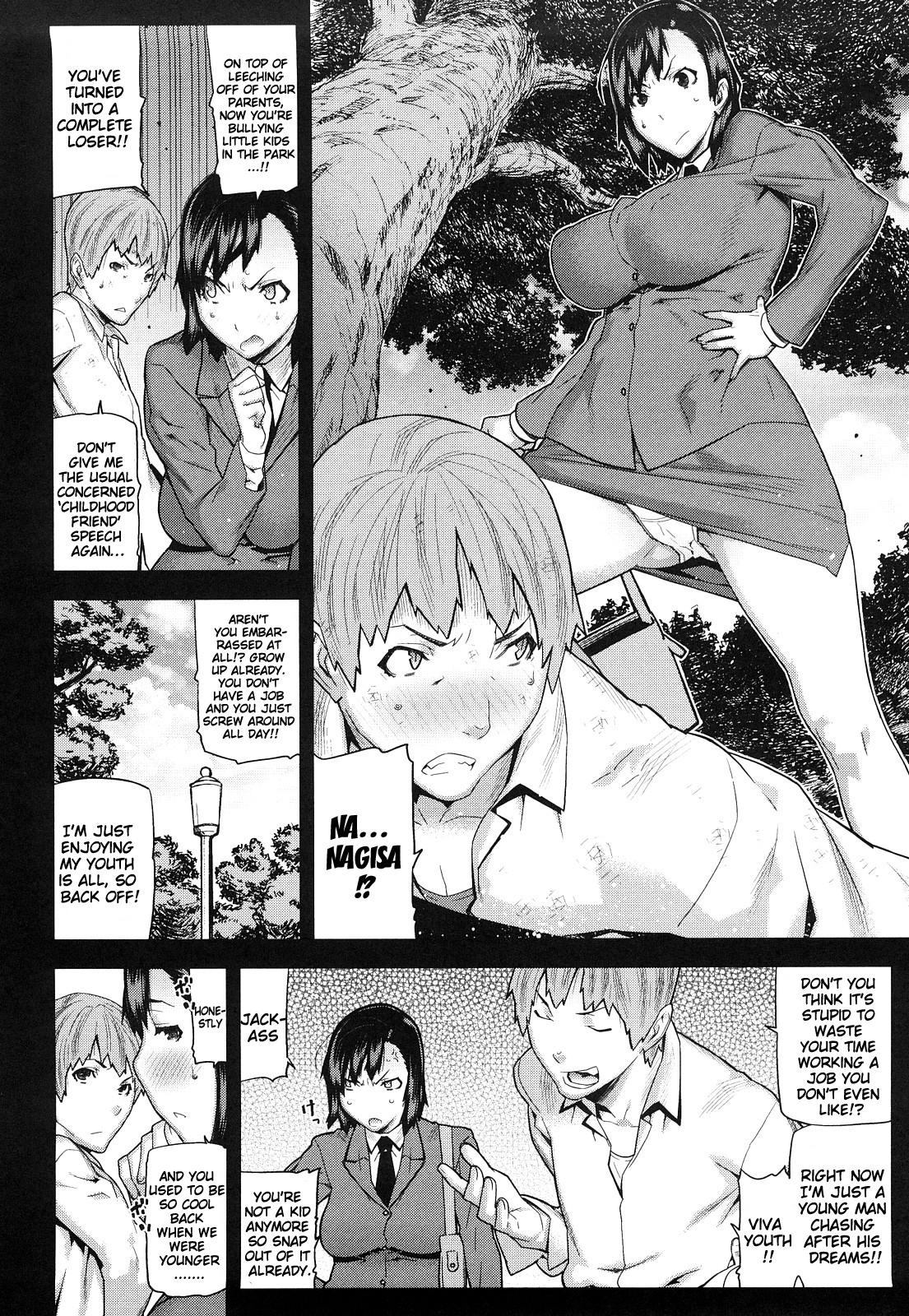 Mitsuiro no Kousokuihan 146