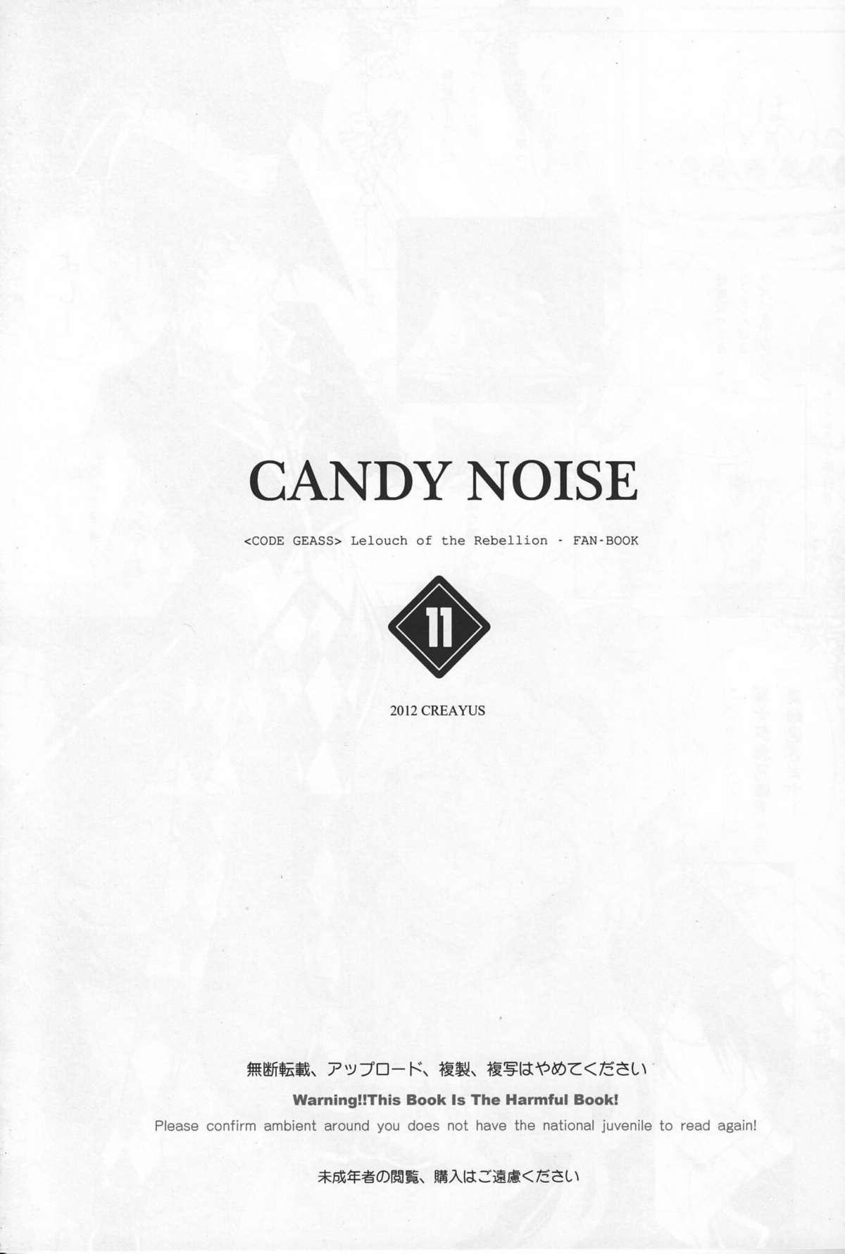 CANDY NOISE 4