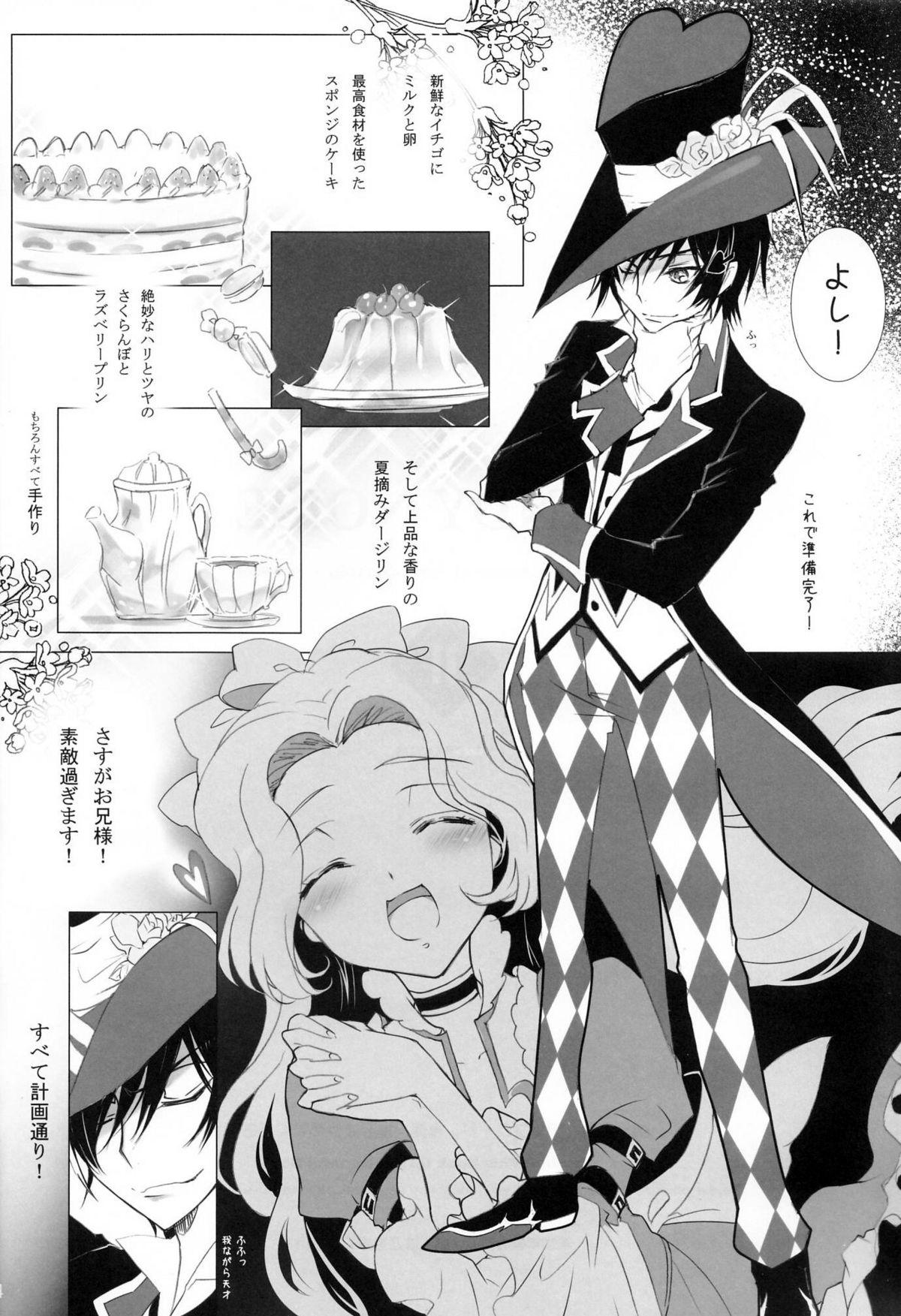 Gay Big Cock CANDY NOISE - Code geass Gay Blackhair - Page 6