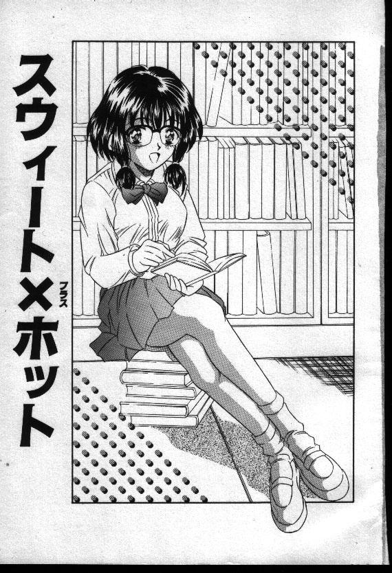 Teen Porn Natsuriro Koi Koi Monogatari Follada - Page 4