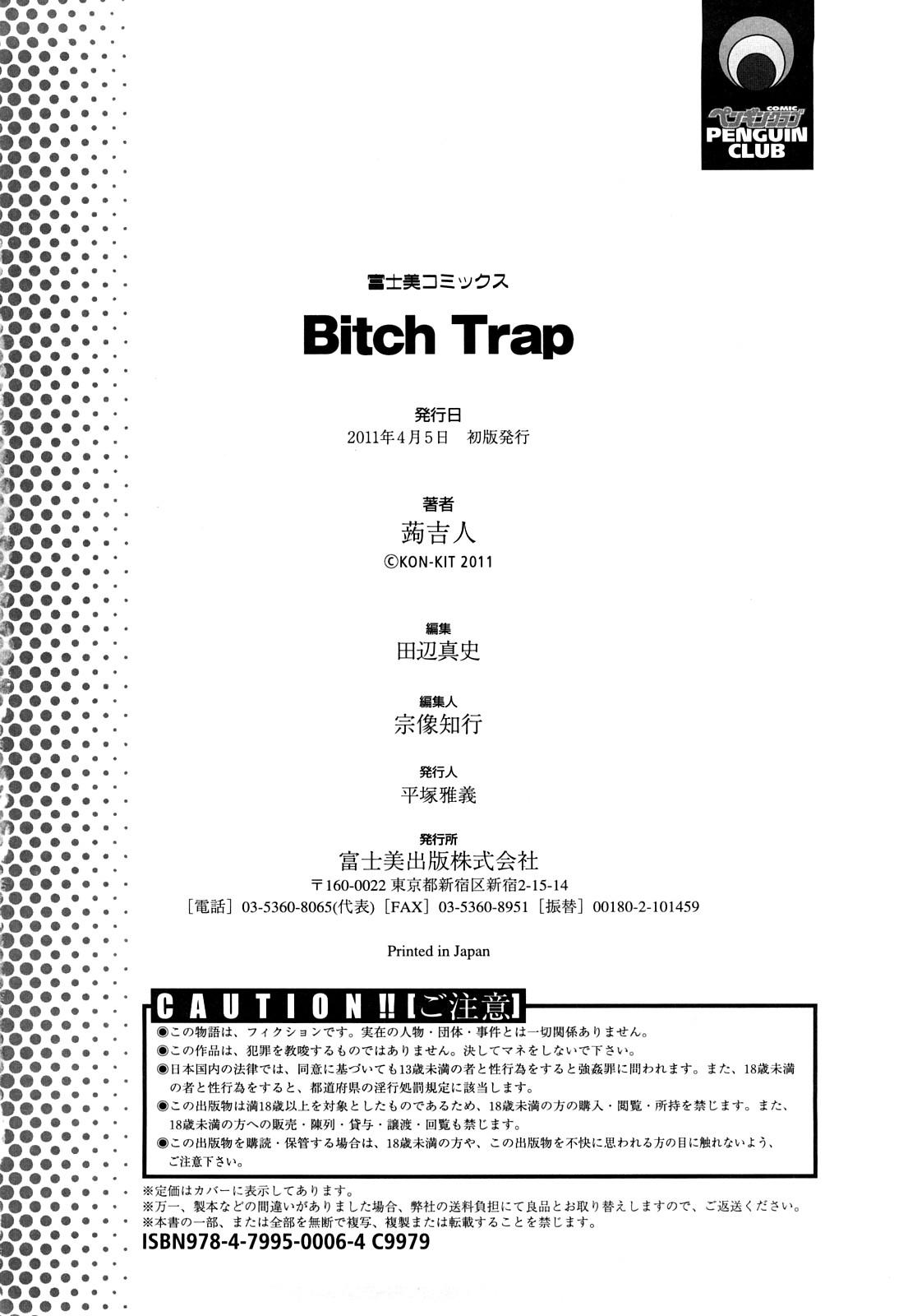 Bitch Trap 193