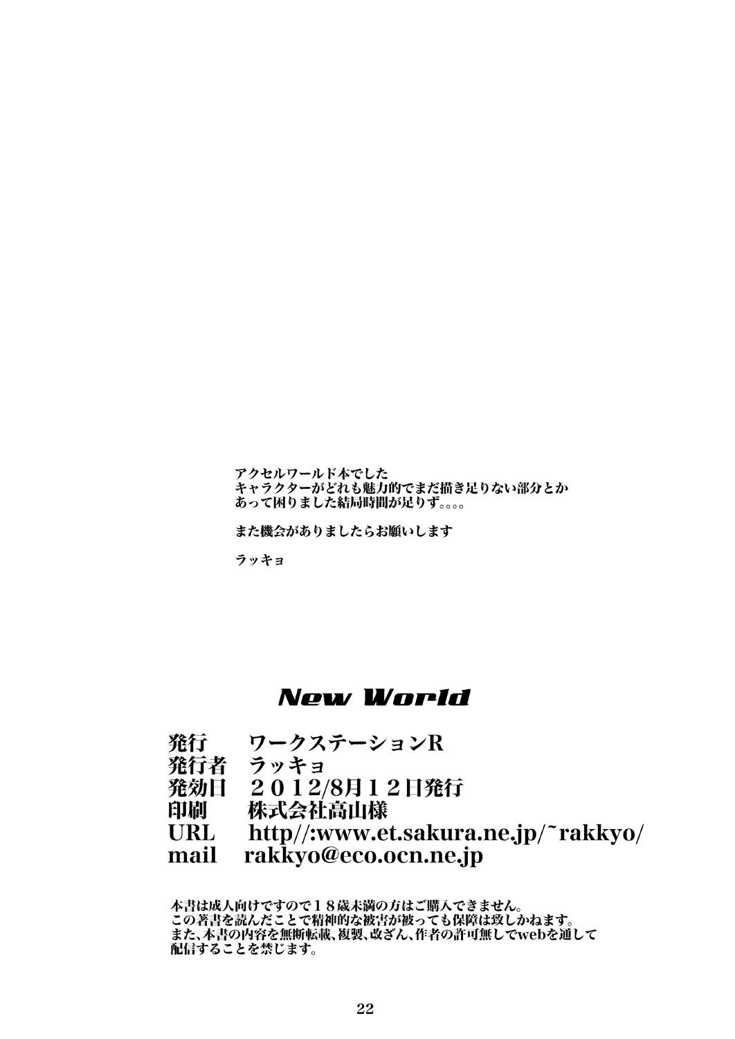 New World 19