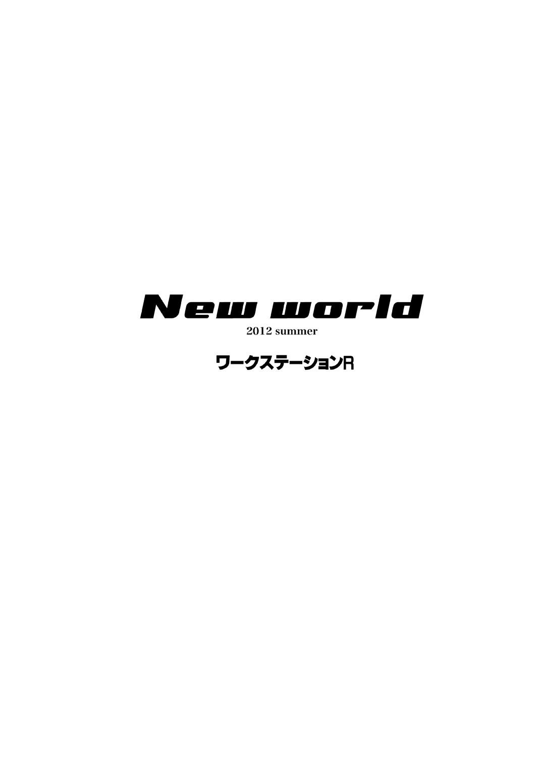 New World 20