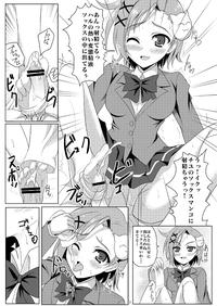 New World 4