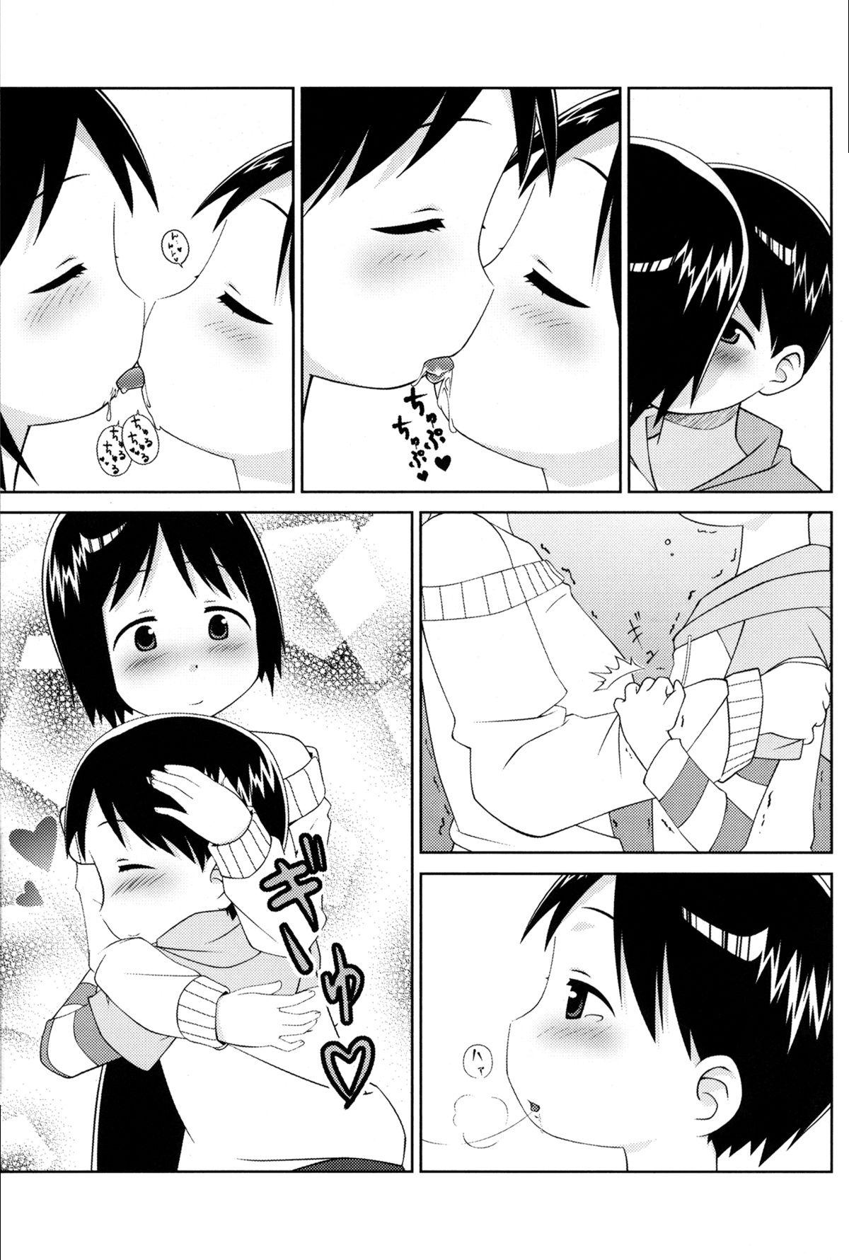 Gay Facial Oneechan to Issho - Ichigo mashimaro Nipple - Page 11
