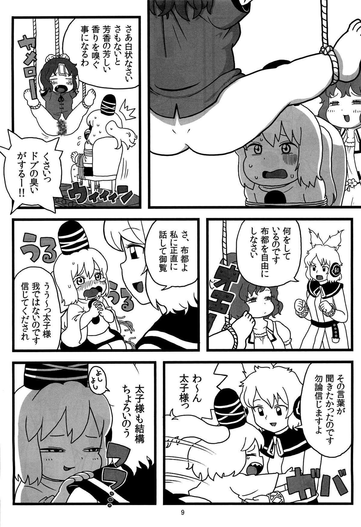 Foreplay Futo-chan no Oyatsu - Touhou project Pakistani - Page 8