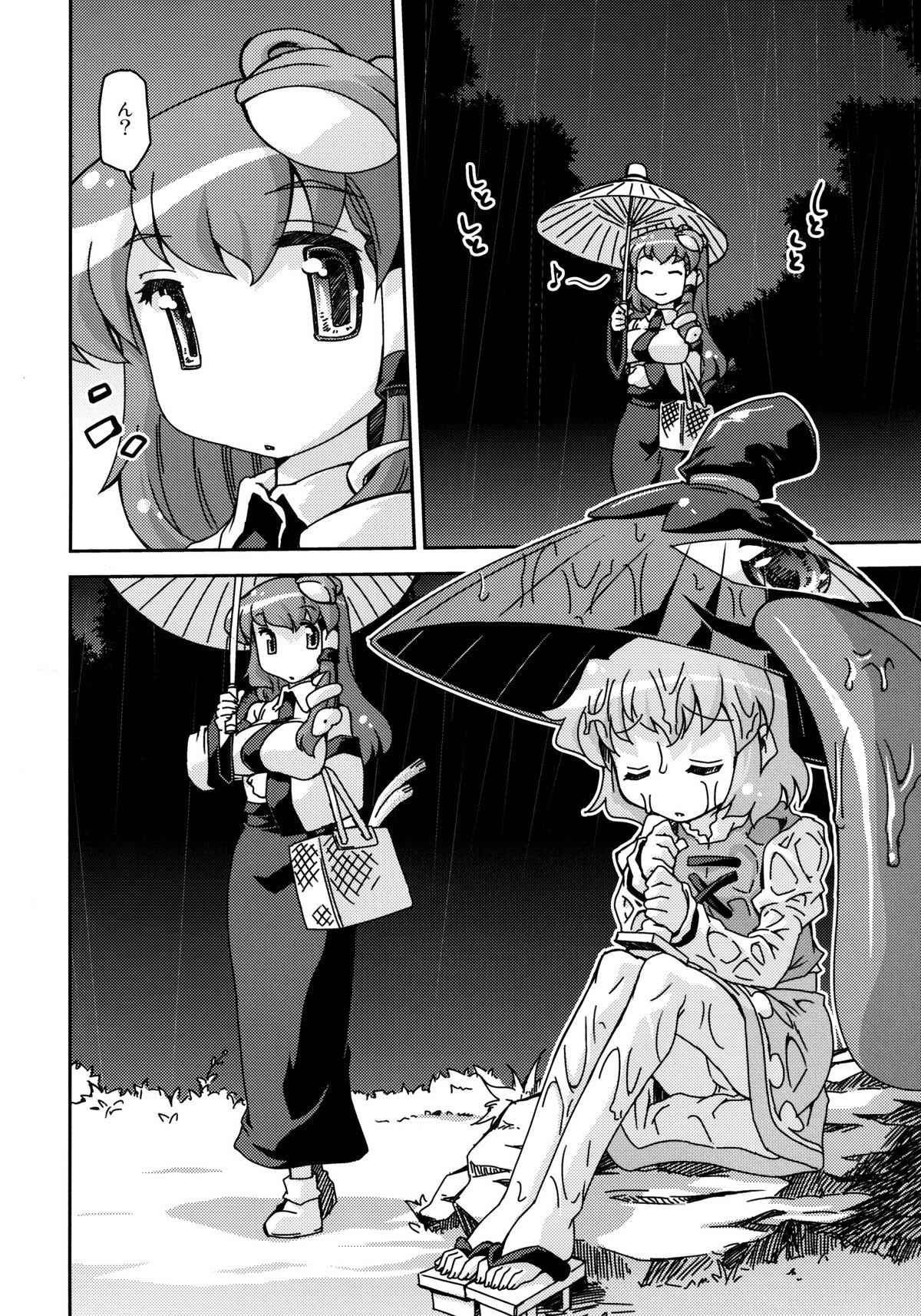 Class Sorekara - Touhou project Moan - Page 4