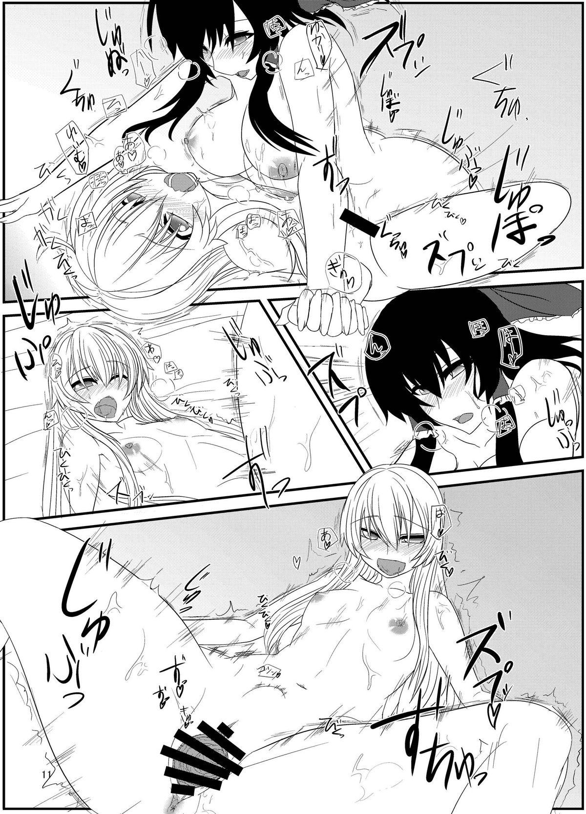 Chicks Touhou Futa Ero! 2 - Touhou project Gay Emo - Page 10