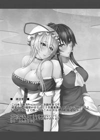 Touhou Futa Ero! 2 2