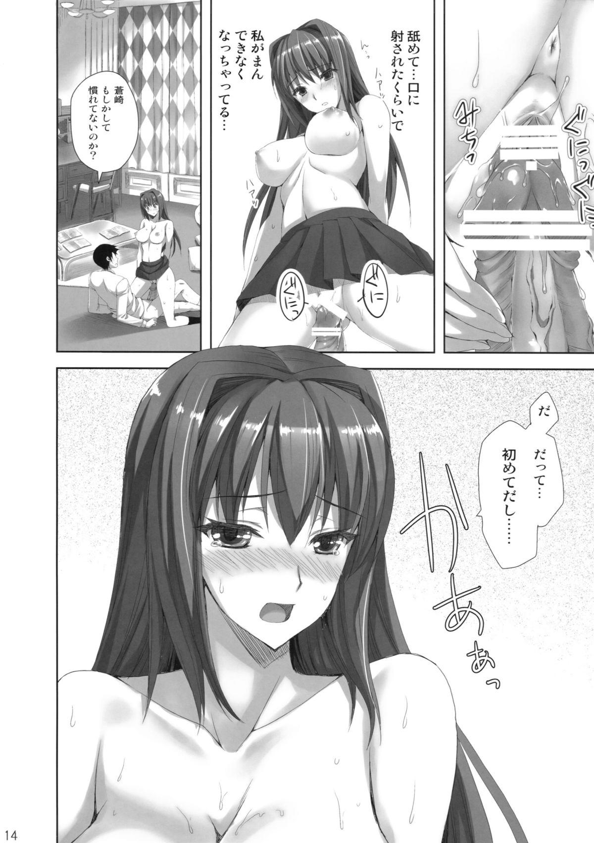 Porn Amateur Mahou Tsukai no Yotogi - Mahou tsukai no yoru Fucks - Page 13