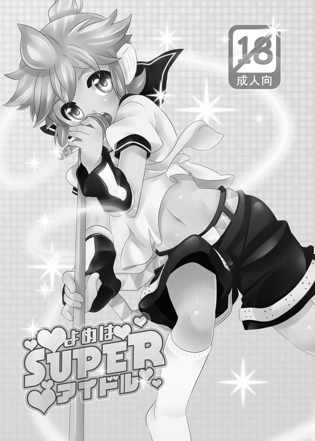 Pay Yome ha SUPER Idol - Vocaloid Hot Girls Fucking - Page 3