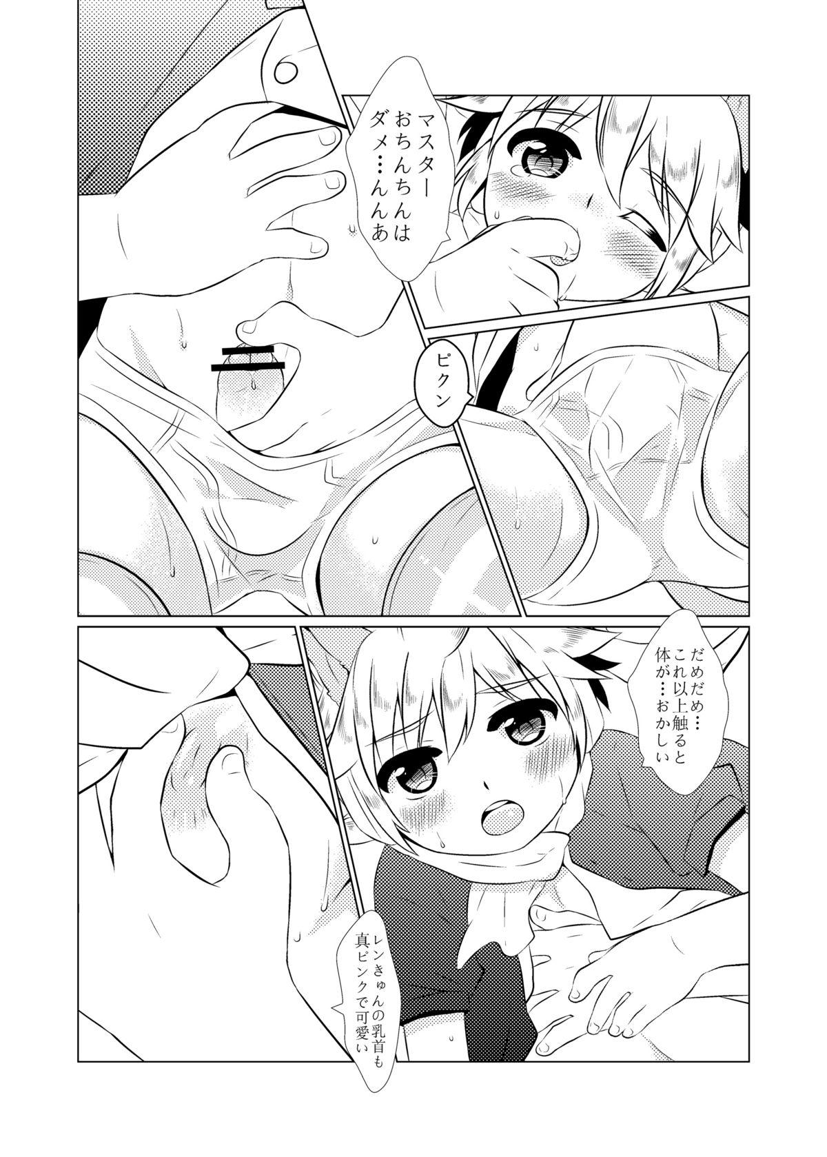 Gay Brownhair Yome ha SUPER Idol - Vocaloid Tight Pussy Fucked - Page 9