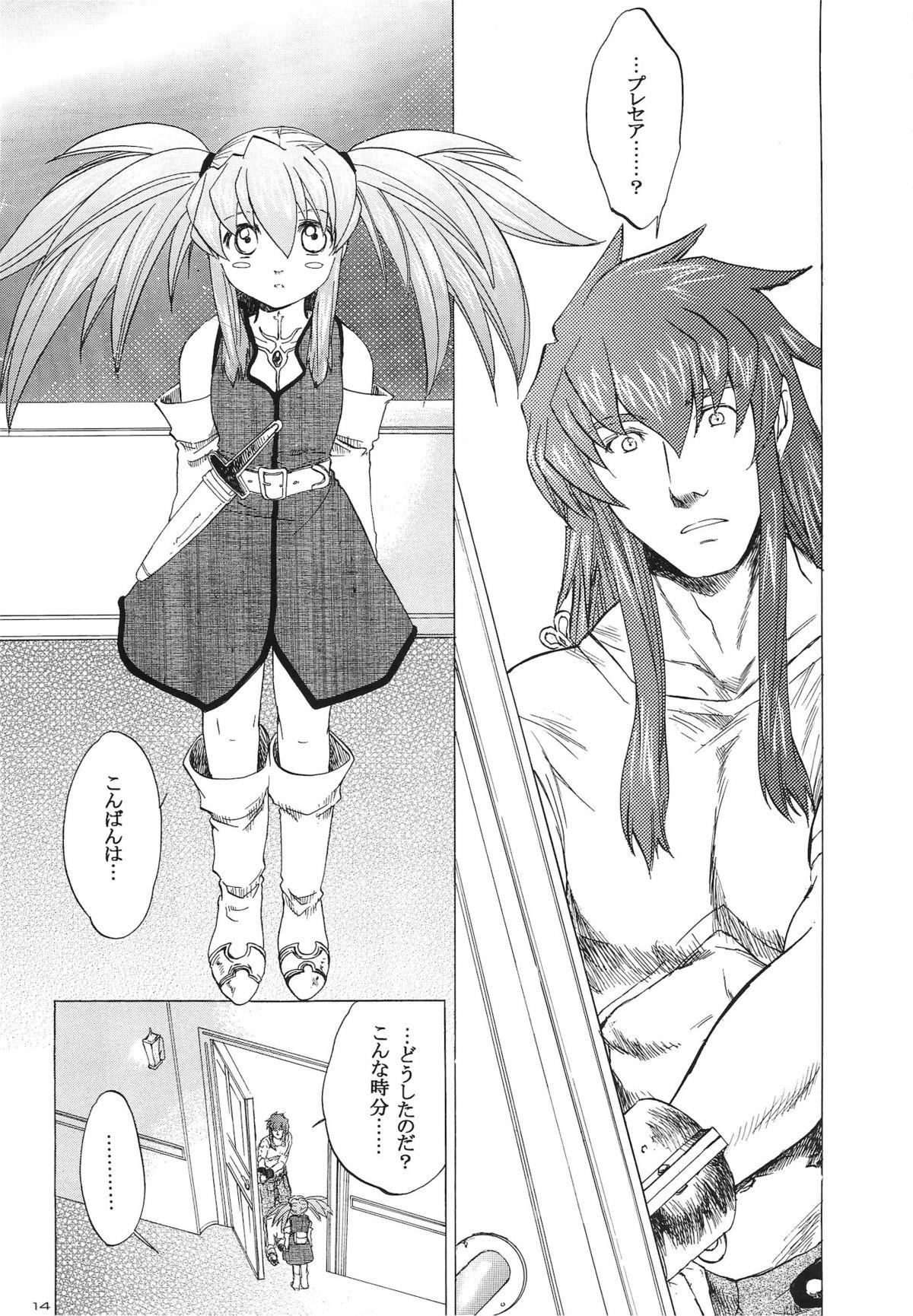 Amateur RPxZS - Tales of symphonia Black Dick - Page 13