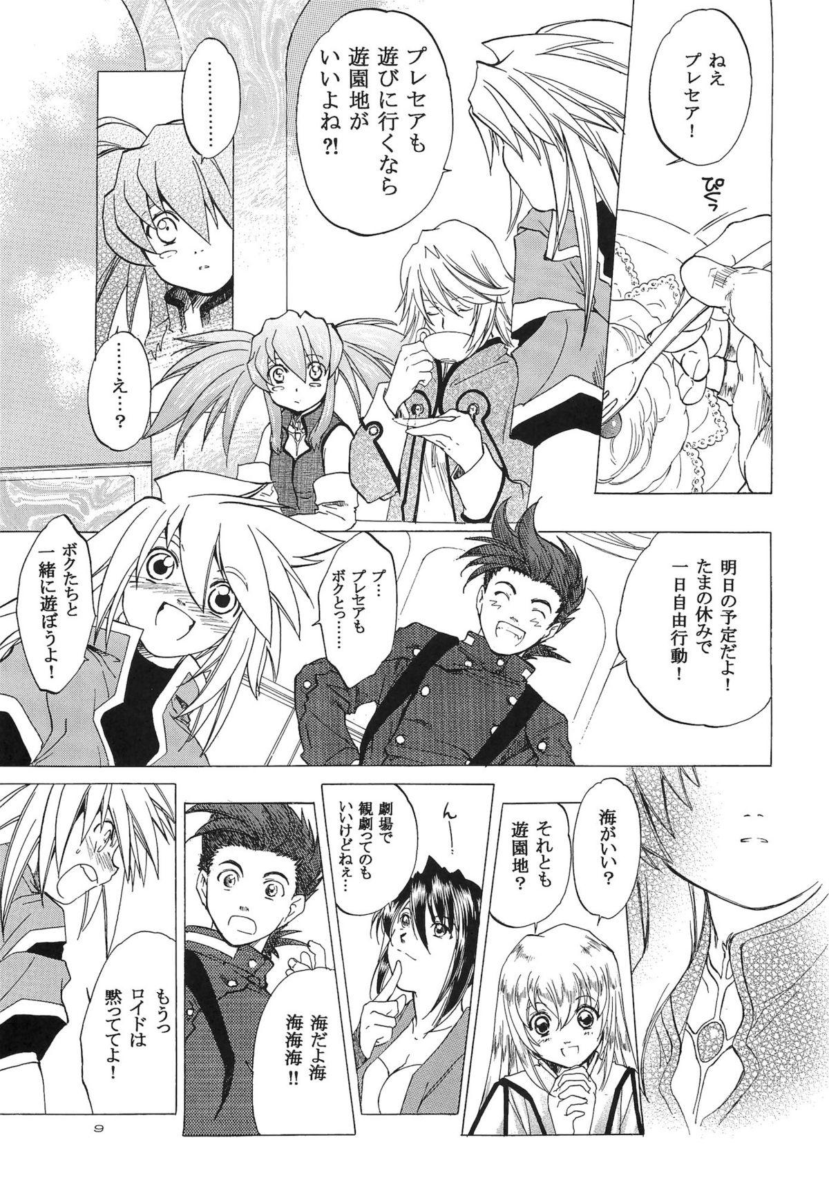 Webcams RPxZS - Tales of symphonia Thylinh - Page 8