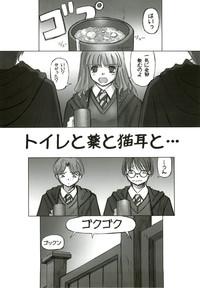 I Love Hermione 3
