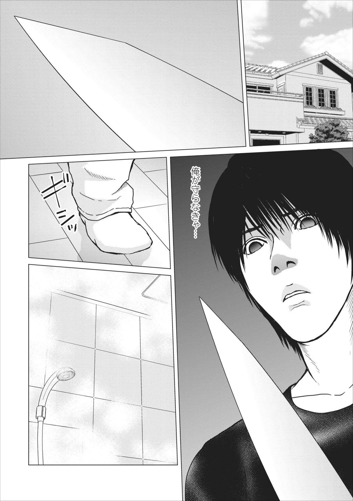 Chinese Sex Izonshou ch.10 Fingers - Page 2