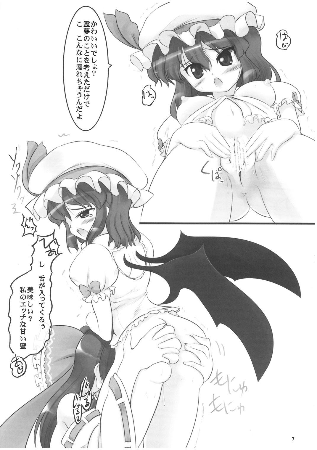 France Wing girls - Touhou project Sapphic Erotica - Page 6