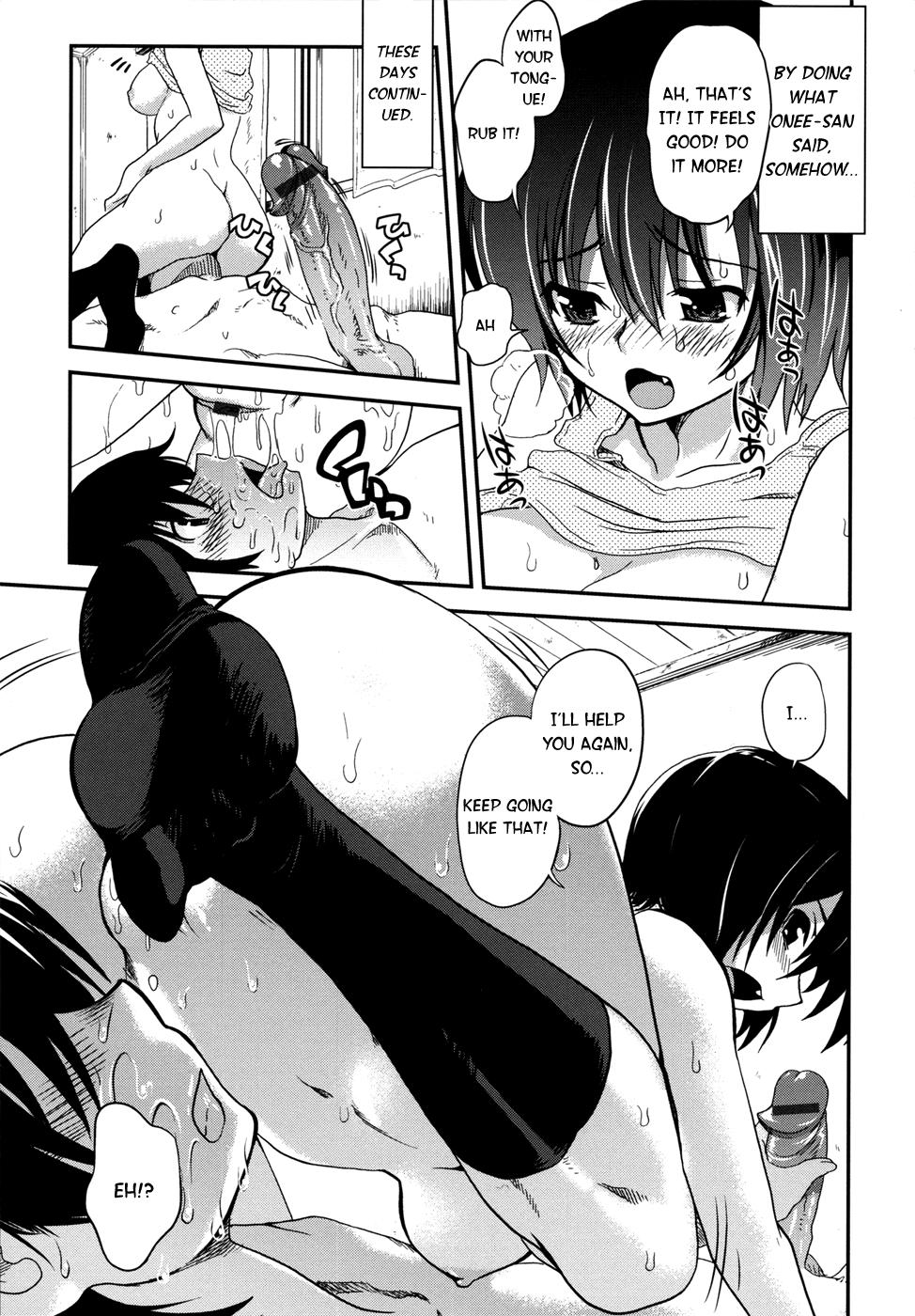 Gayemo Aneki Neko Ch.1-2 Gay Amateur - Page 10