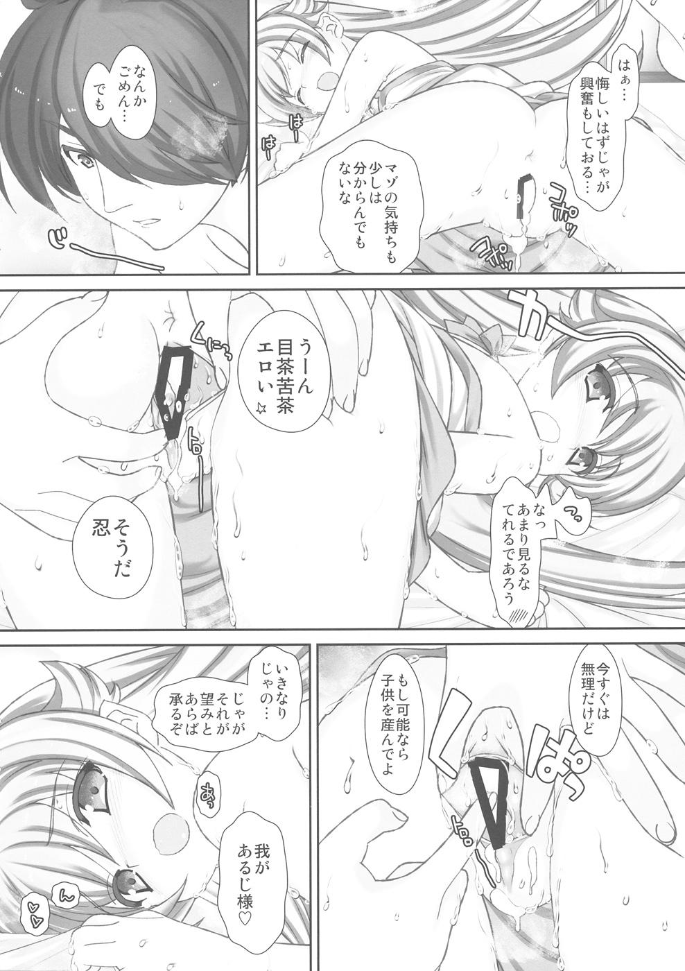 Gay Military Shinobu Kiss Shot - Bakemonogatari 8teenxxx - Page 10