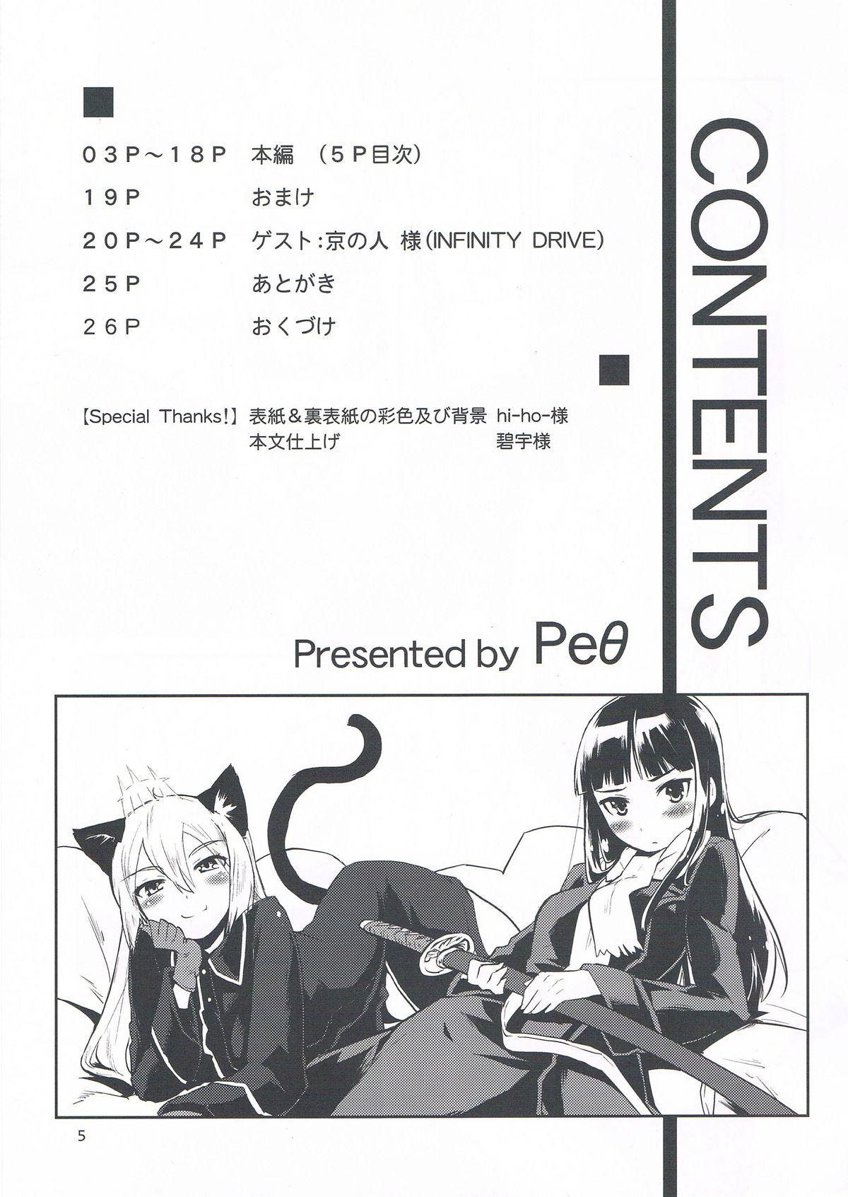 Pussy Fingering WINTER AFFAIR - Strike witches Latino - Page 5