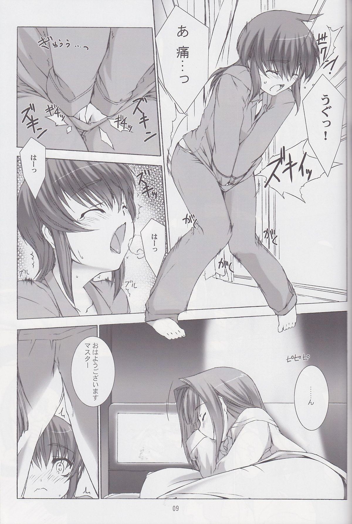 Free Palm top mistress - Busou shinki Horny Sluts - Page 10