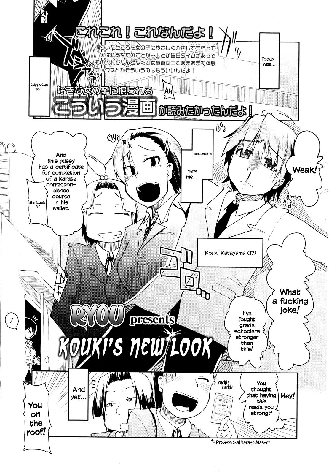 Kouki-kun no Henyou | Kouki's New Look 0