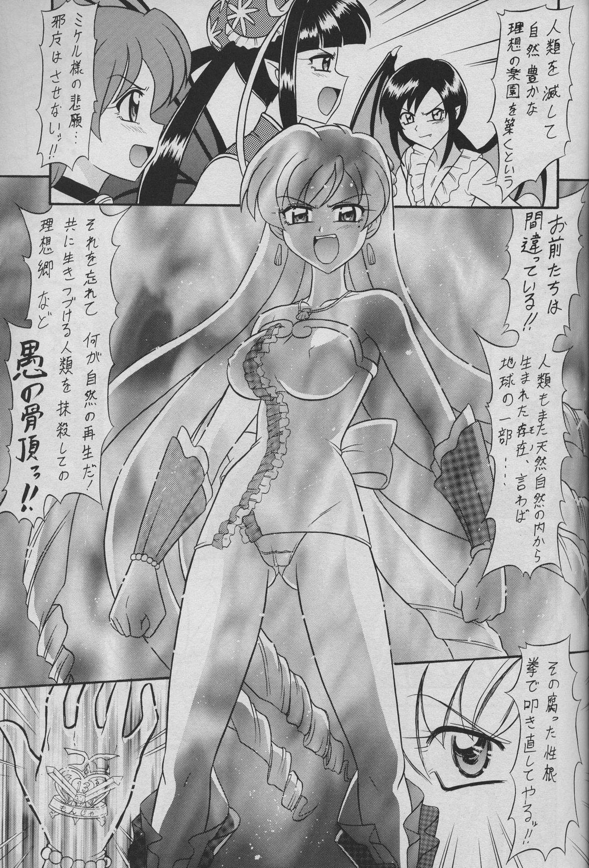 Gorda 6 Mame - Mermaid melody pichi pichi pitch Fucking - Page 4